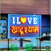 Amit Choudhary