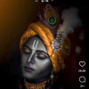 Ravi Kiran