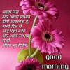 omeshwari devi
